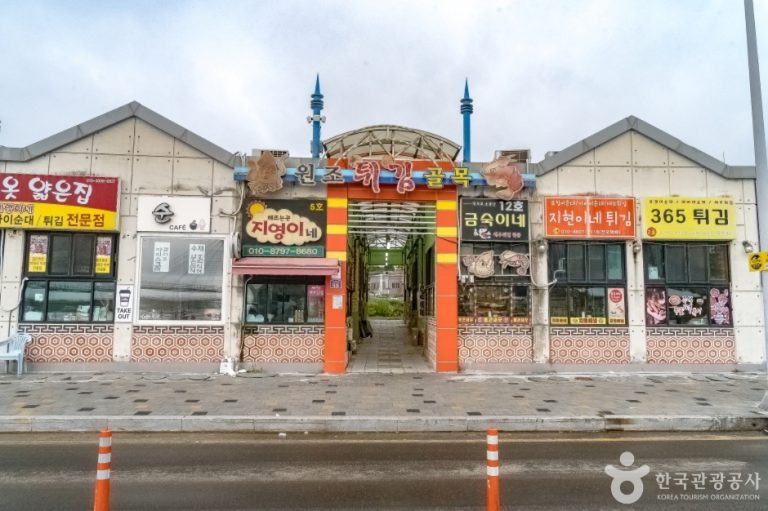 [강원] 대포항 원조튀김골목