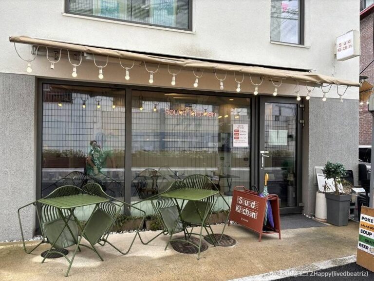 [서울] 사운드키친