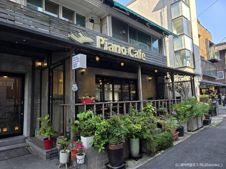 [서울] 피아노 카페