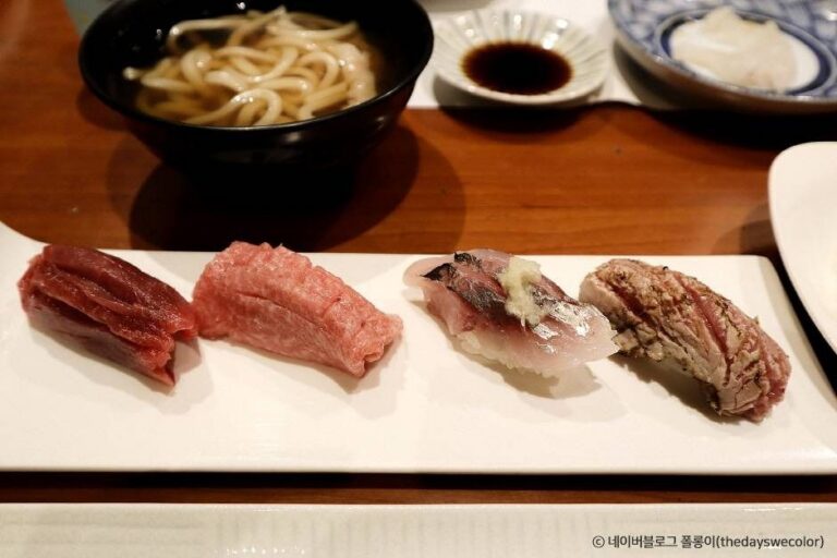 [서울] 하나일식