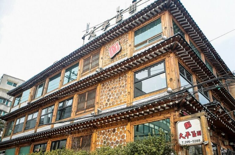 [서울] 대평갈비