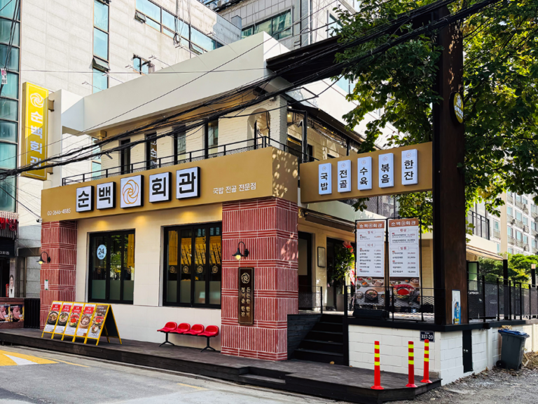 [서울] 순백회관 목동본점