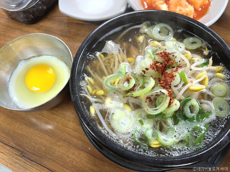 [서울] 비사벌 전주 콩나물 국밥