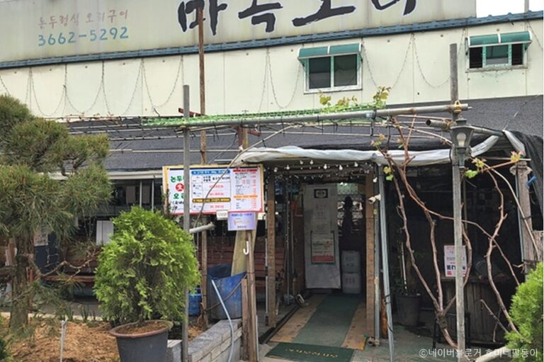 [서울] 마곡오리