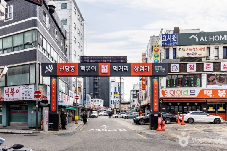 [서울] 신당동 떡볶이타운