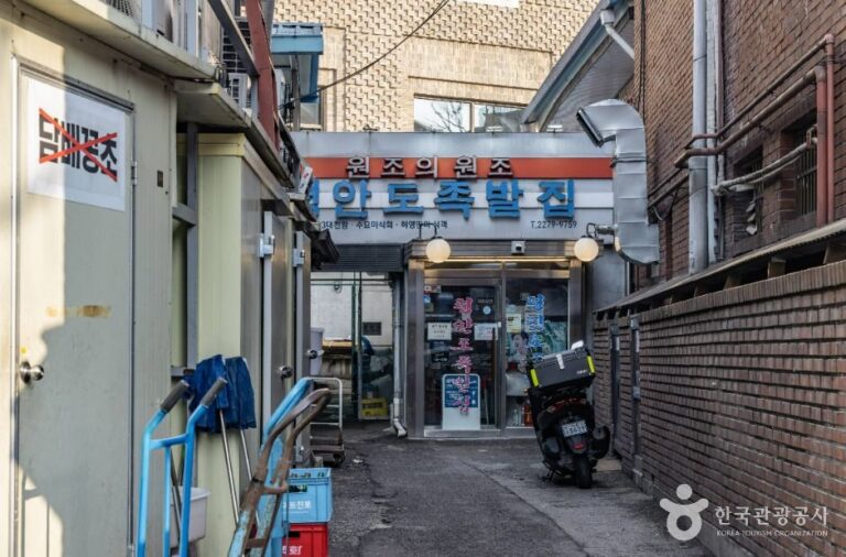 [서울] 장충동 족발 골목