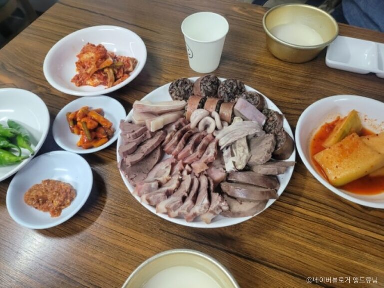 [서울] 산수갑산