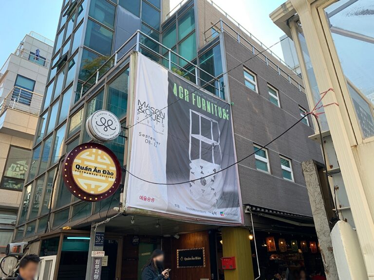 [서울] 콴안다오