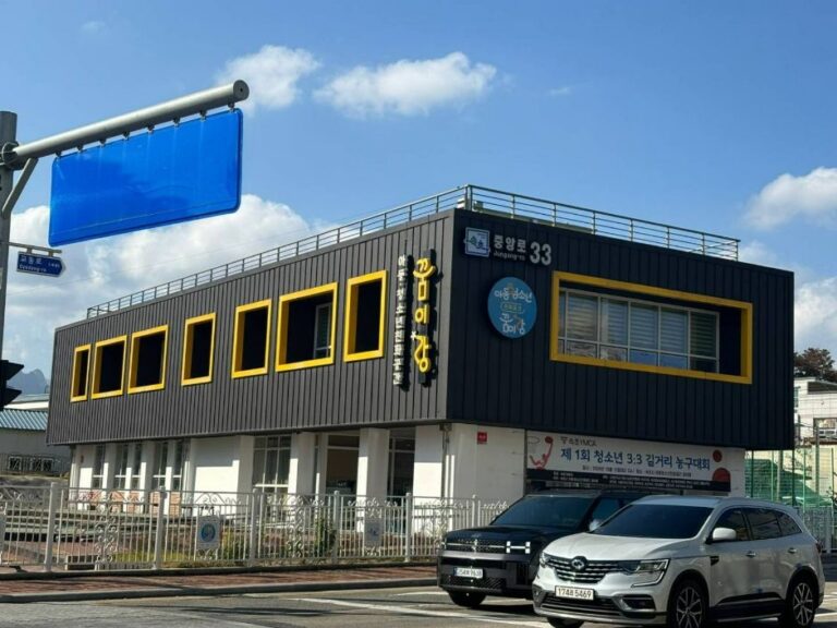 [강원] 아동청소년친화공간 꿈이랑