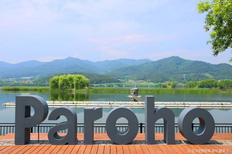 [강원] 파로호(양구)