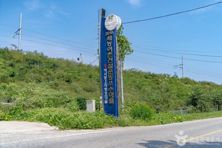 [강원] 풍호마을