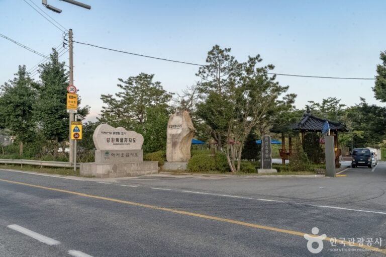 [강원] 법천소공원