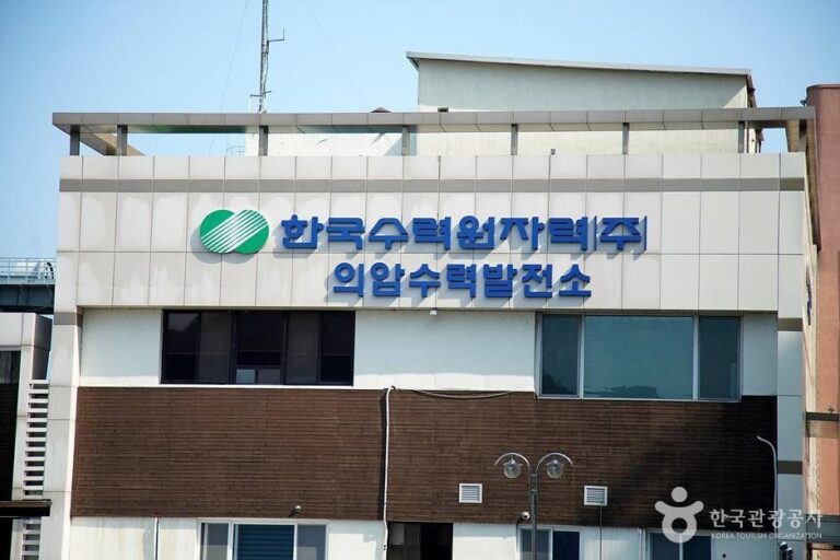 [강원] 의암수력발전소