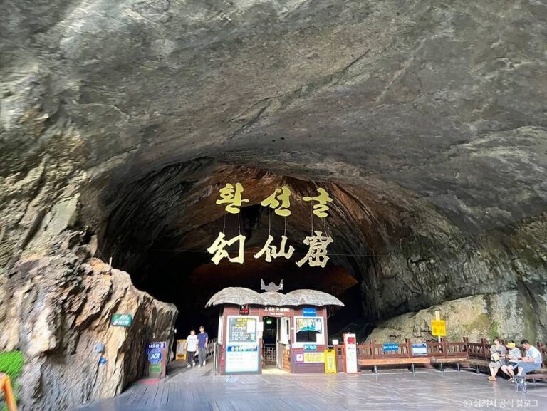 [강원] 환선굴 (대이리 동굴지대)