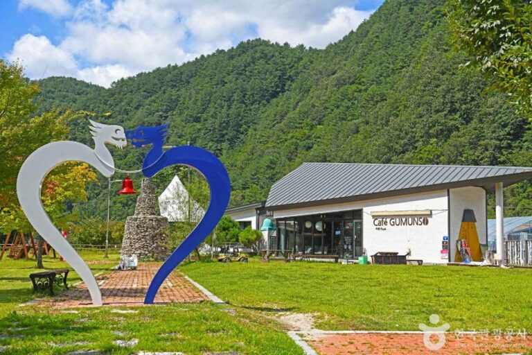 [강원] 구문소마을