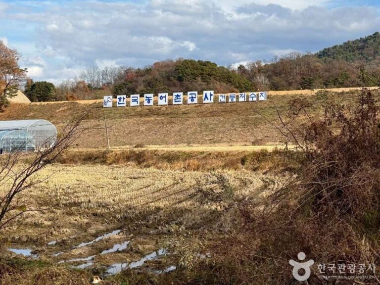 [강원] 건등저수지