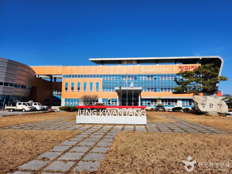 [강원] KGC인삼공사 원주공장