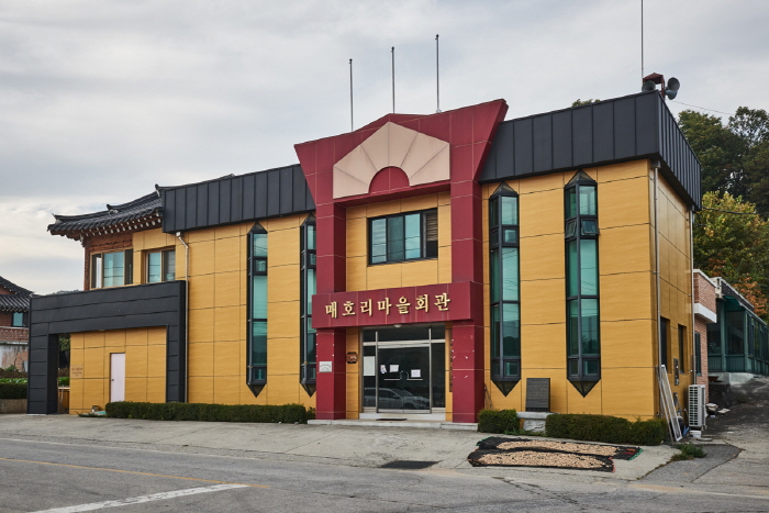 [강원] 매화마을(매호리마을)