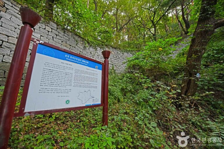 [강원] 춘천봉의산성