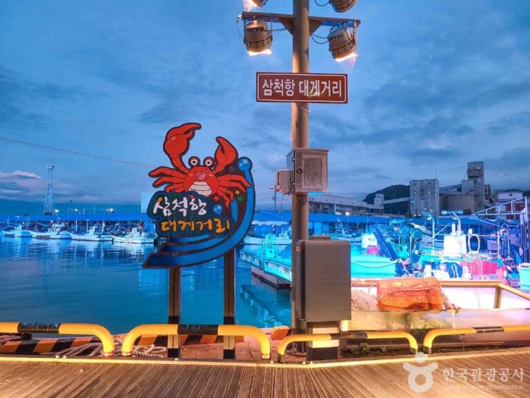 [강원] 삼척항 대게거리