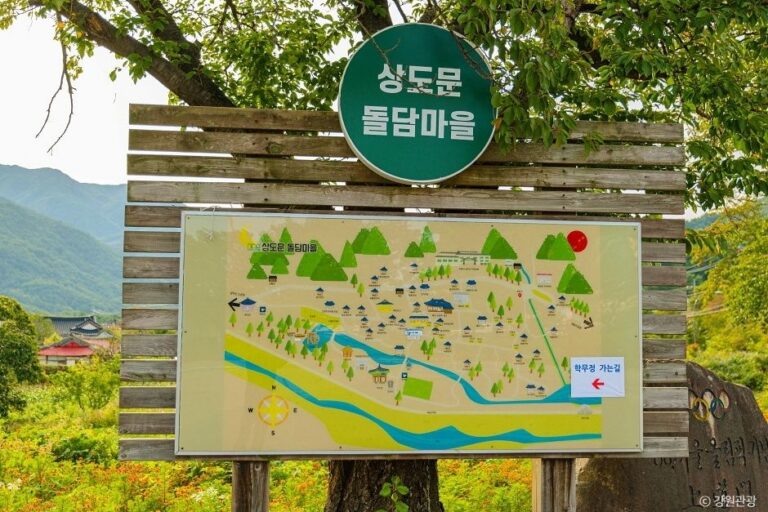 [강원] 상도문돌담마을