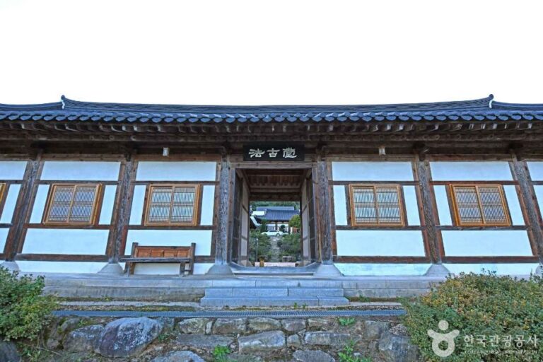 [강원] 화천한옥학교