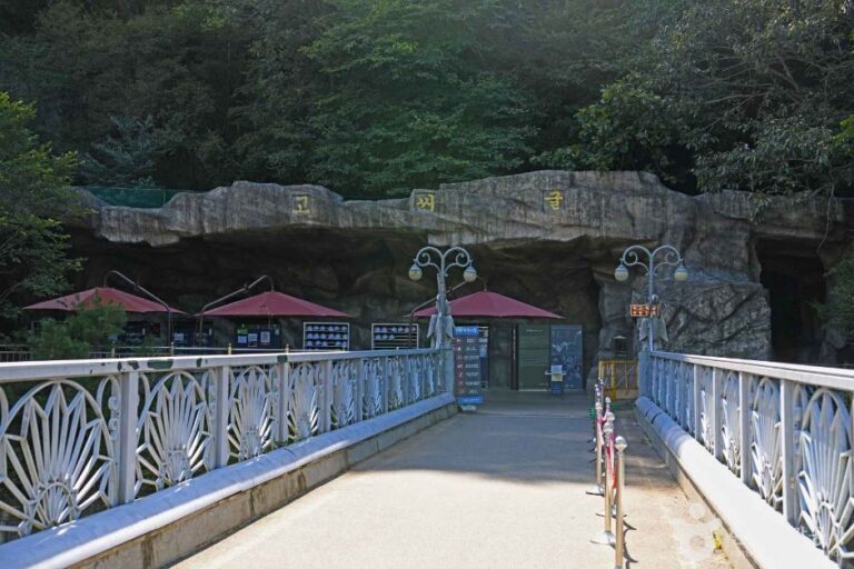 [강원] 고씨굴 (강원고생대 국가지질공원)