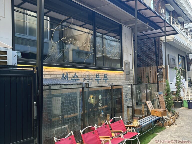 [서울] 성수부두