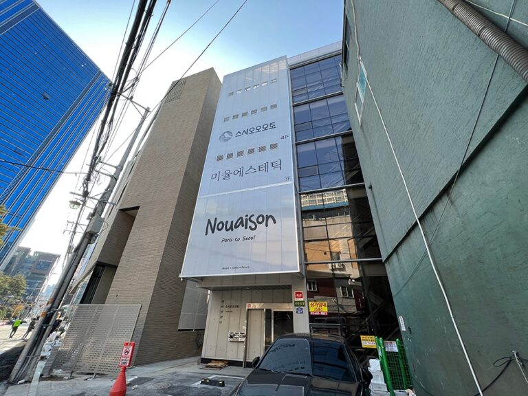 [서울] 스시오오모토