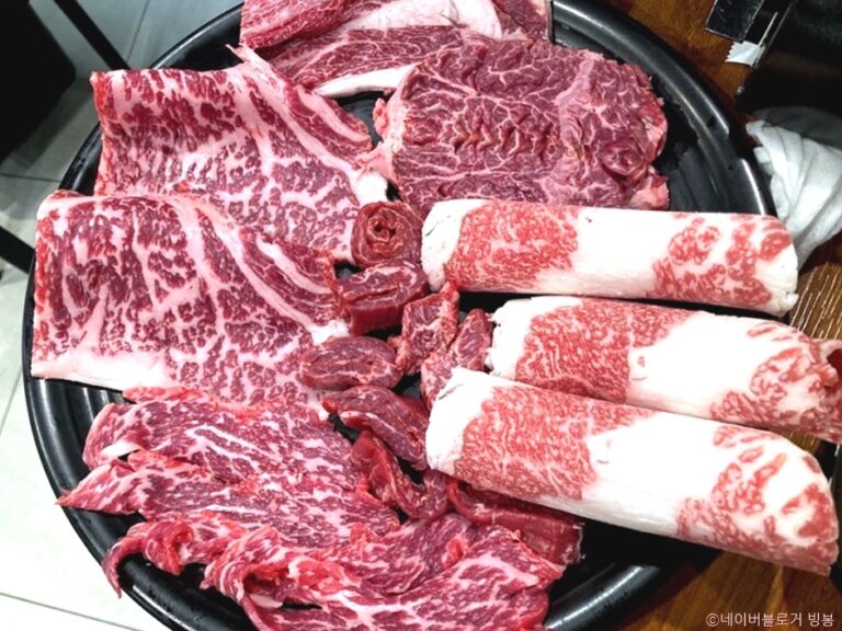 [서울] 대흥정육식당