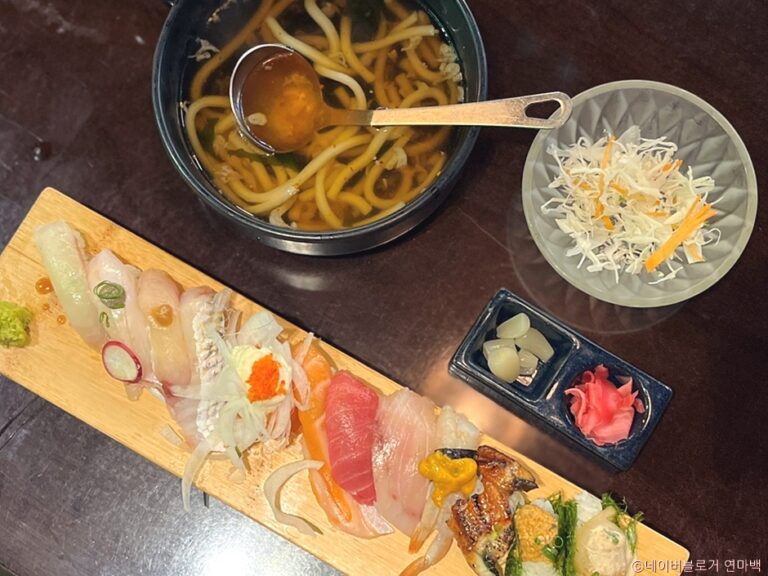 [서울] 호랑이 초밥