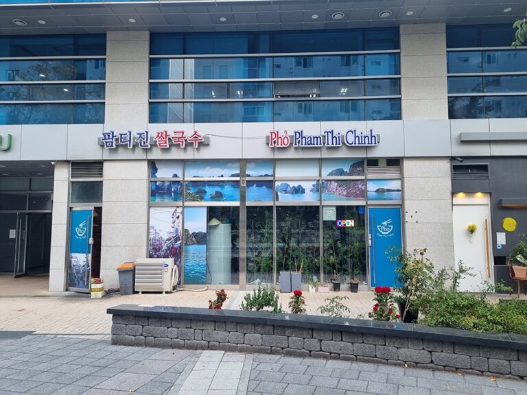 [서울] 팜티진쌀국수