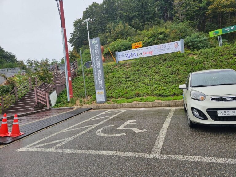 [충북] 말티재 전망대(말티고개)