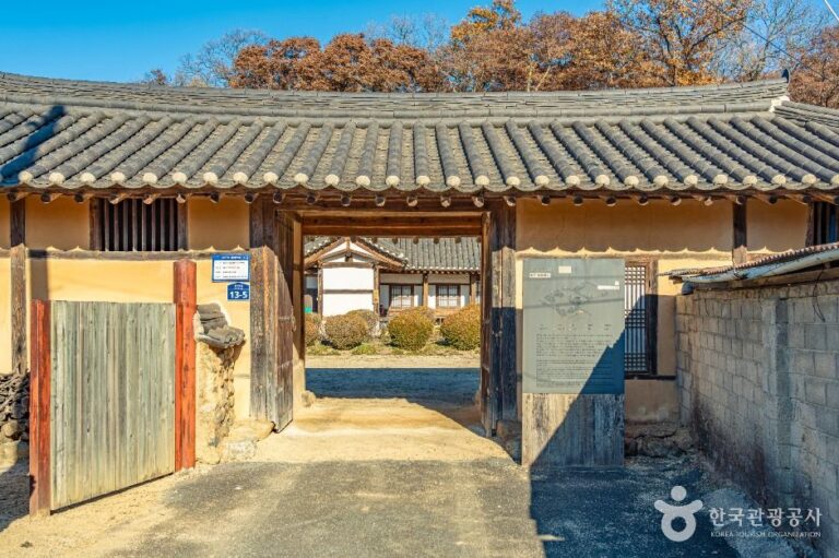 [충북] 영동 김참판댁