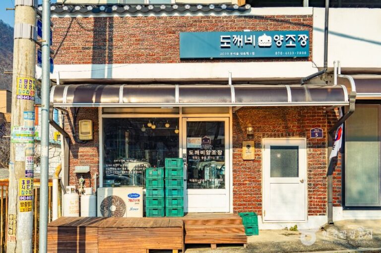 [충북] 도깨비 양조장