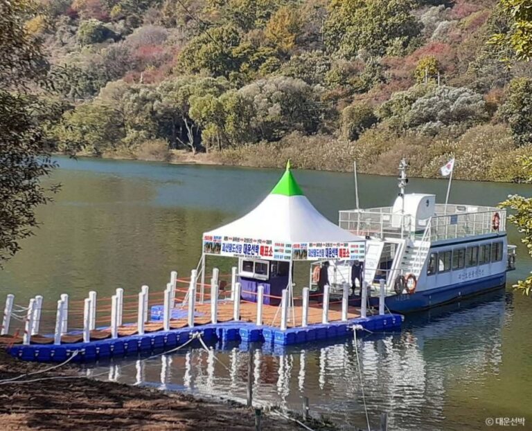 [충북] 대운선박