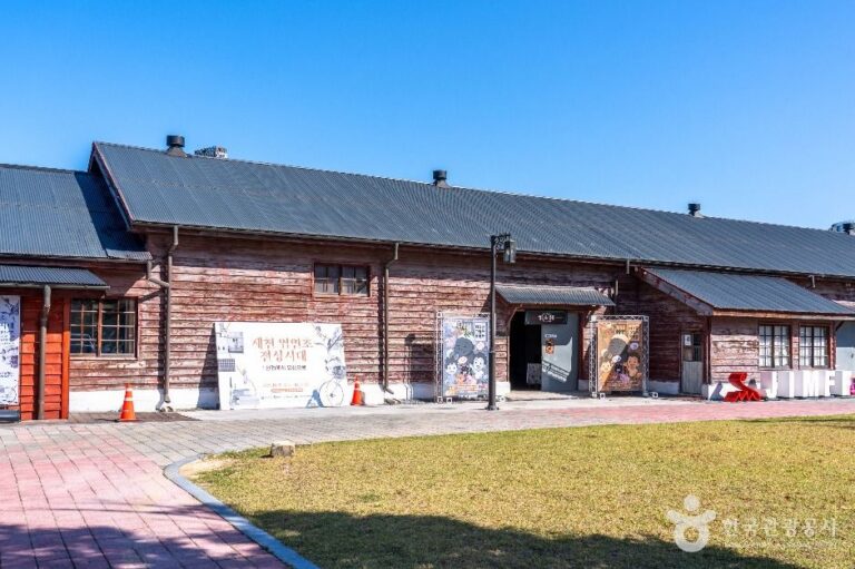 [충북] 제천 엽연초생산조합 구사옥