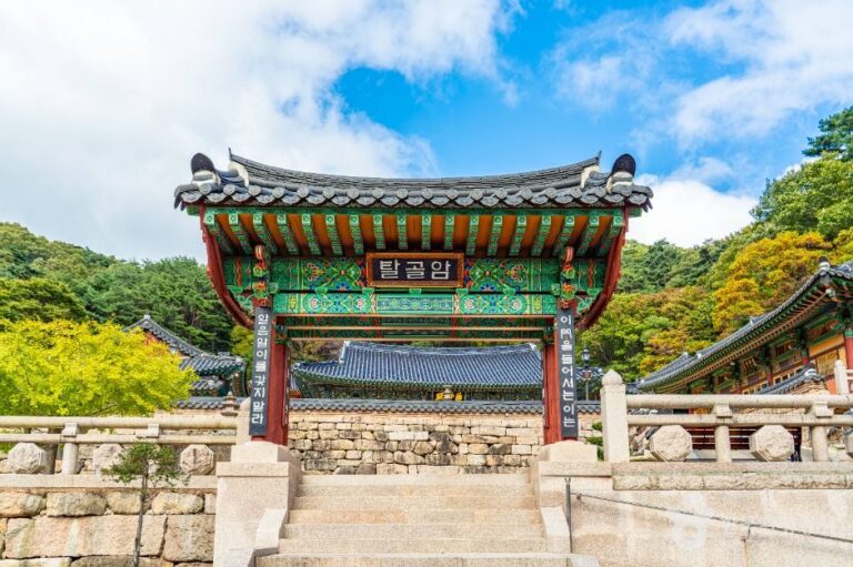 [충북] 탈골암(충북)