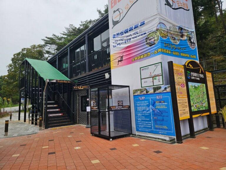 [충북] 속리산테마파크모노레일