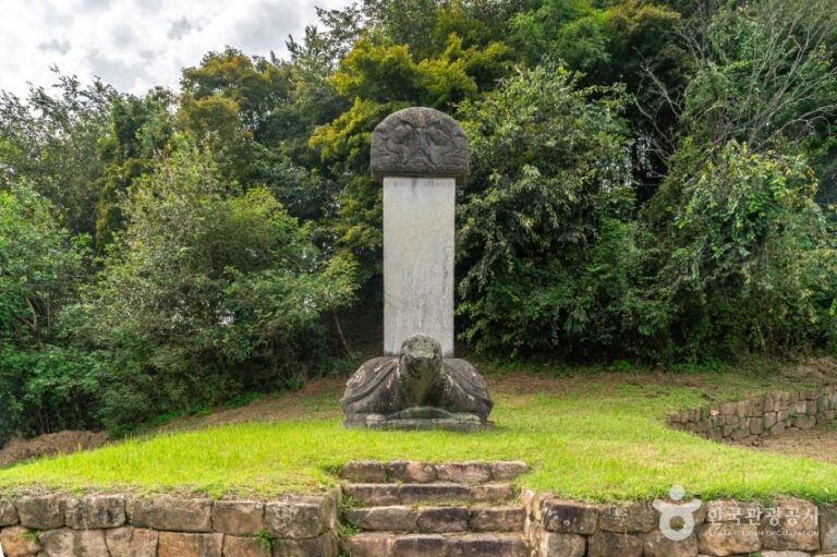 [충북] 충주 이수일 신도비