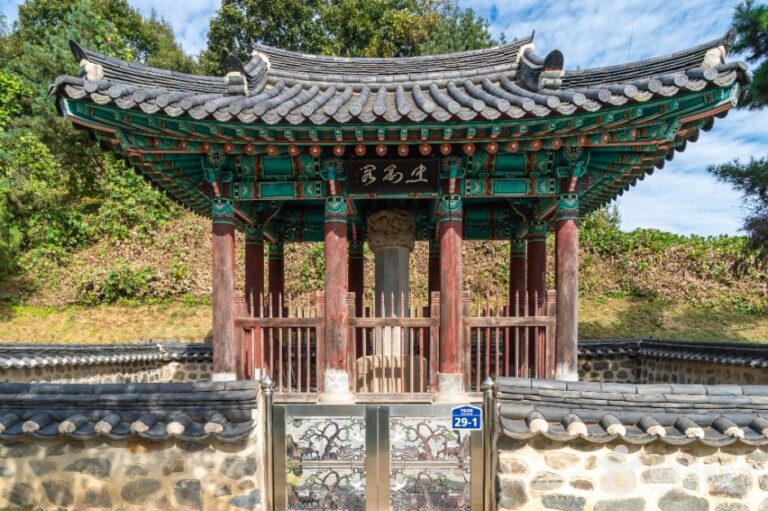 [충북] 충주 이상급 신도비