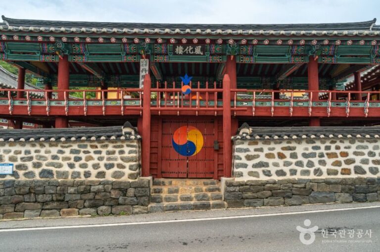 [충북] 단양향교