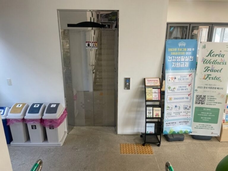 [충북] 국립제천치유의숲