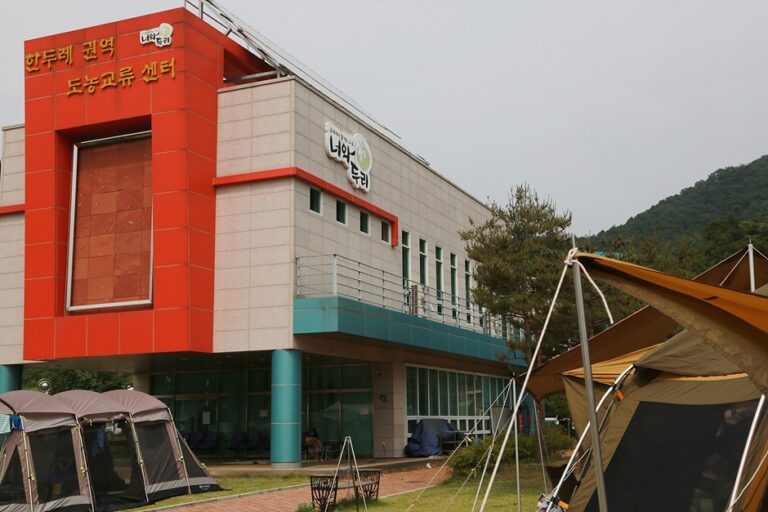 [충북] 한두레마을