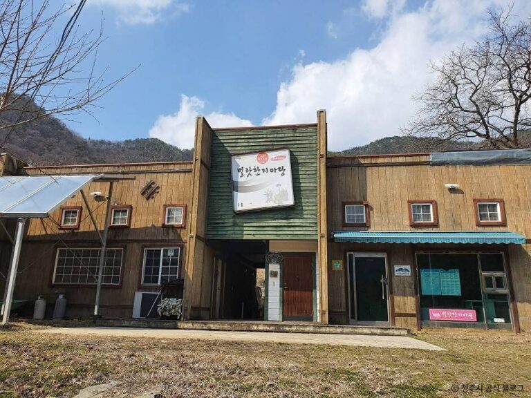 [충북] 벌랏한지마을