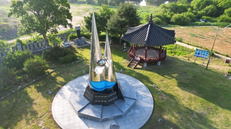 [충북] 청산공원