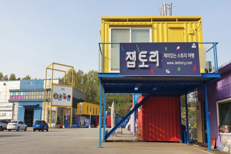 [충북] 잼토리 JAMTORY