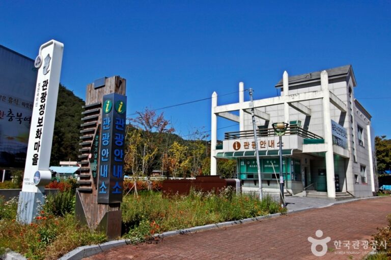 [충북] 속리산 관광특구