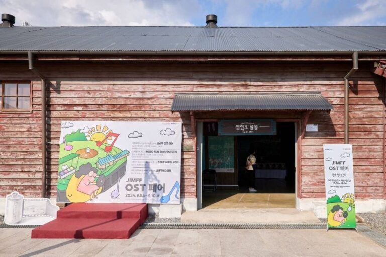 [충북] 연업초살롱