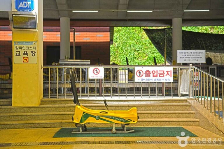 [충북] 만천하 알파인코스터